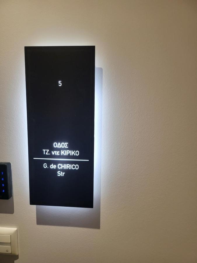 Odi Artspitality Apartment โวโลส ภายนอก รูปภาพ